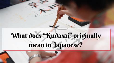 translate kudasai|kudasai japanese meaning.